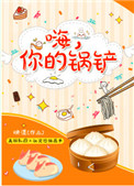 鸣人与纲手荒岛生活
