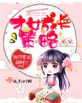 泰坦尼克号海洋之心