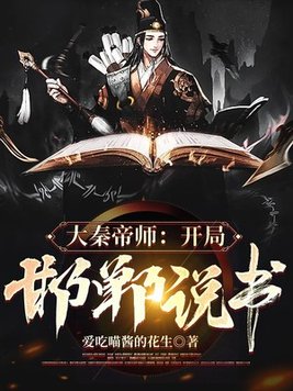9877无翼邪恶彩色大全