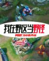 韩国大尺度边做边吃奶
