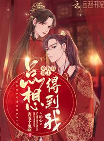 是我的大还是他的大