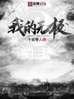 孕妇交horuse医生和孕妇
