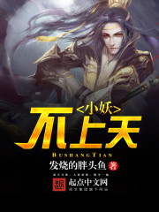 乌克兰美女12一18