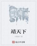 老子午夜伦费影视在线观看