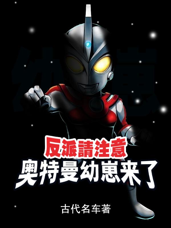 强动漫人物视频软件