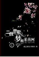 硬汉3电影