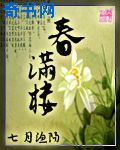 野花韩国日本免费看