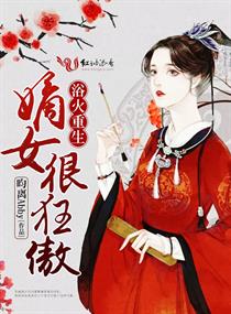 天天热播网在线观看