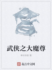 靓妹仔之失贞
