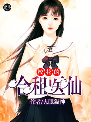河爱雪乃