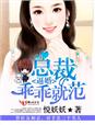 优优漫画 在线漫画