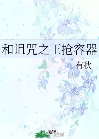 野花视频大全免费观看3