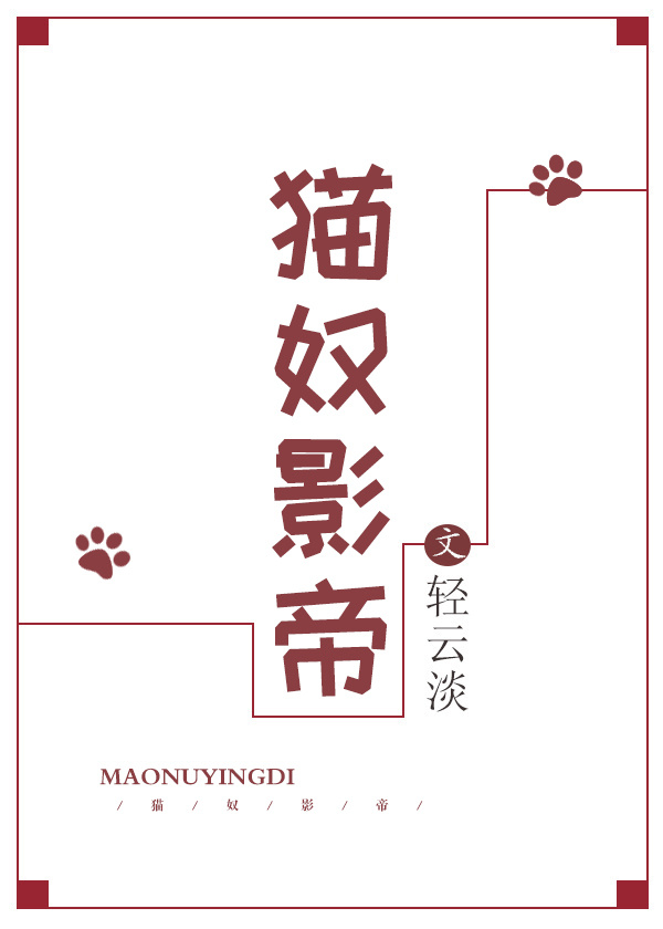 龙阳雪梅小说全文免费阅读
