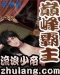 白素云的悲哀