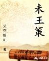 欧美高清精品人妖