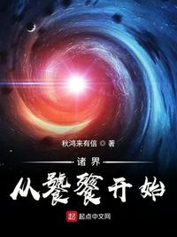 邻居的诱惑