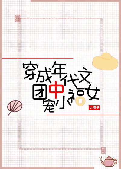 佟大为电影