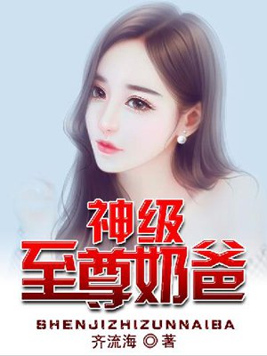 杀人魔王