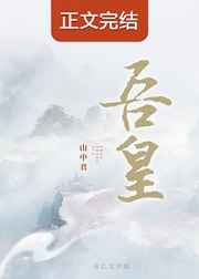 我只是个辣文女主