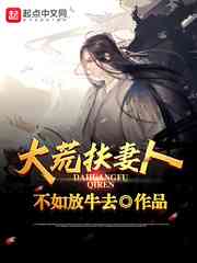 王志文和江珊