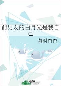 与子乱勾搭对白在线观看