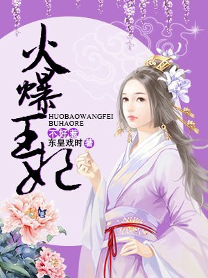 朋友的朋友2