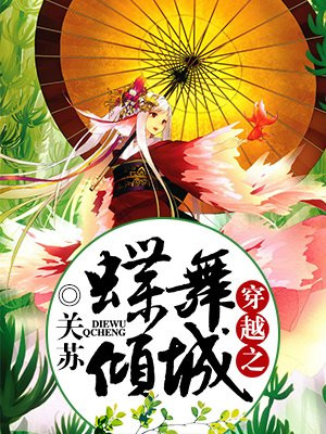 公公好大