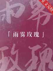 赵宣素结局