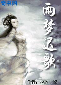 重生都市之仙界