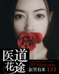 美女人体视频