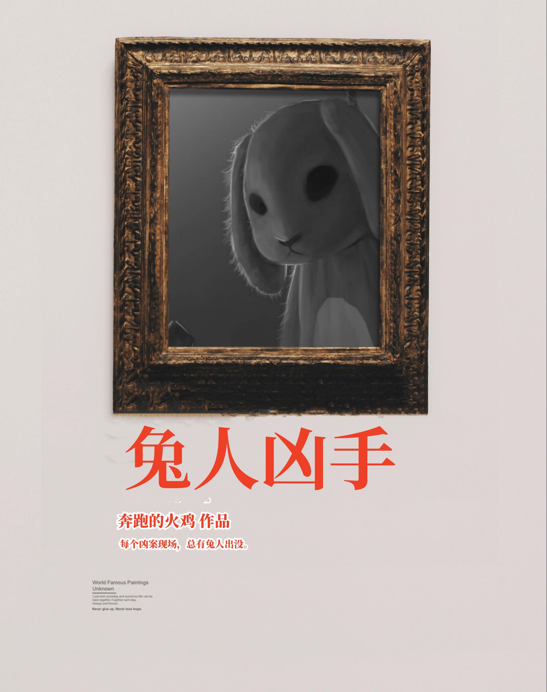 新婚女教师的哀羞