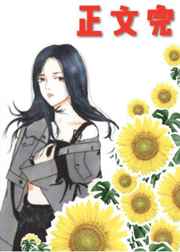 女子高校拷问部