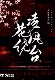 美女按摩