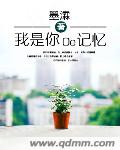 厚颜无耻韩国动漫免费观看5