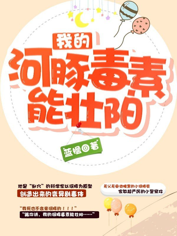做你的爱人韩剧在线观看