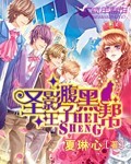 欲乱艳荡少寡妇全文免费阅