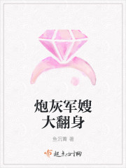 两只老虎柳满坡