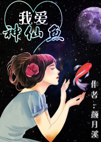 血洗少林电影免费观看