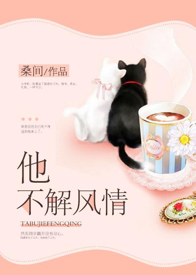 新婚夜完许老二