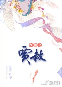 风情不摇晃小说免费阅读