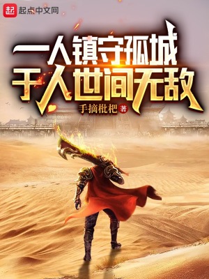 短篇辣合集阅读全文