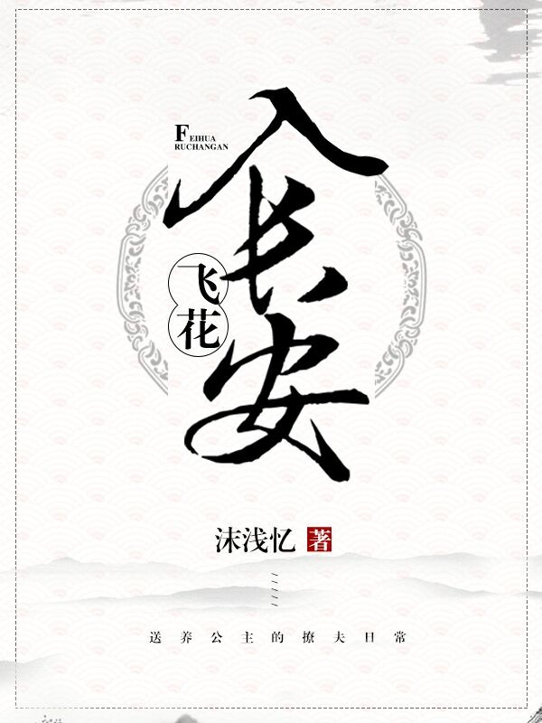 巅峰战士