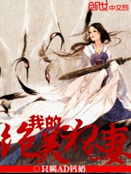 女人农场配种小说