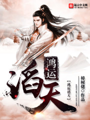 无颜之月动漫在线观看