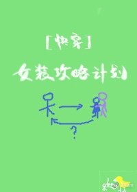 男主在小三身上驰骋h