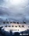 鲁鲁射