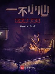 chinese东北老太太