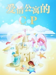 小说赵媛媛王老汉