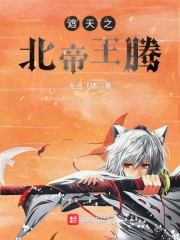 色即是空电影下载