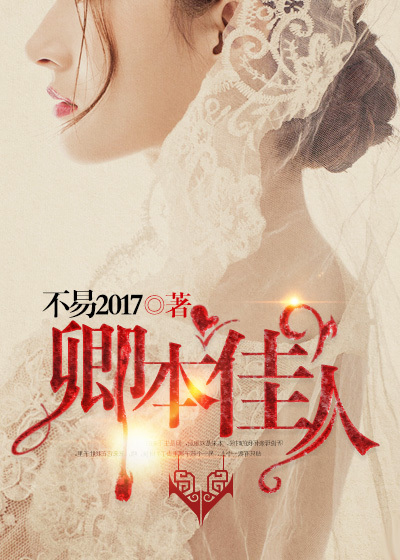 身体轮廓的秘密 电影